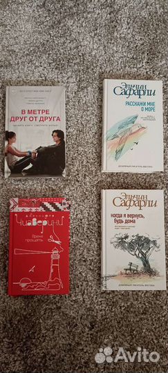 Книги для всех