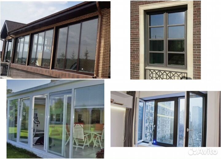 Окна пластиковые