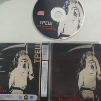 Глеб Самойлоff (Агата Кристи) & The Matrixx - 3 CD