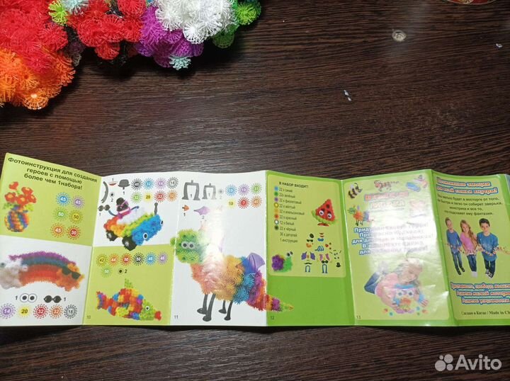 Конструктор 