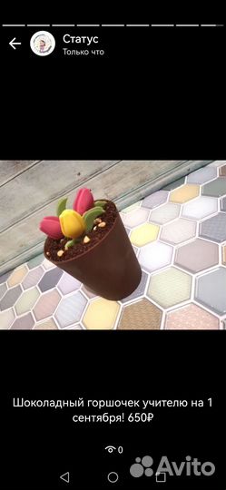 Десерты на 1сентября/ подарок учителю