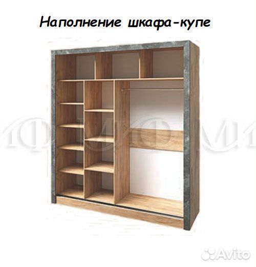 Шкаф купе