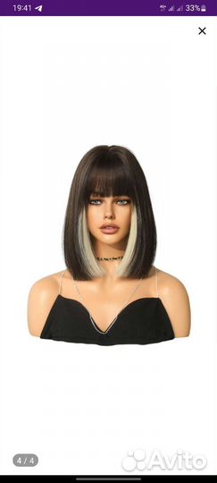 Парик для волос, каре