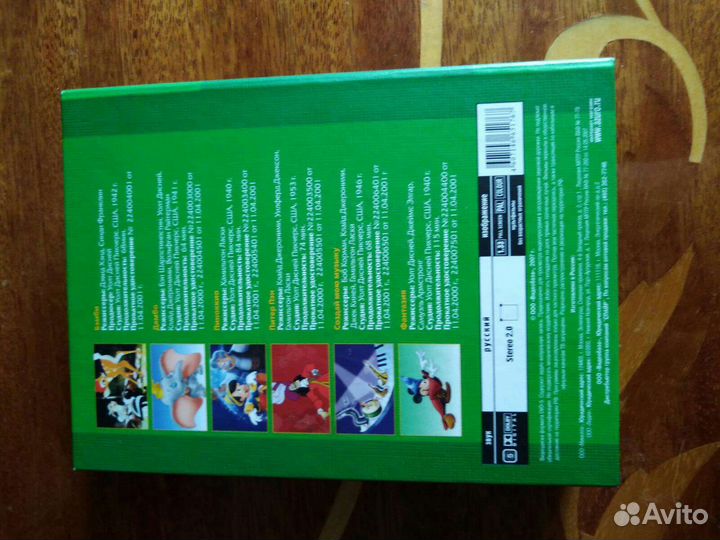 Dvd диски мультфильмы