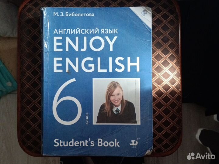 Учебники Математика(Виленкин) и Английский