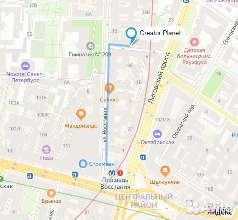 Bluetooth Аудио модуль VHM-314