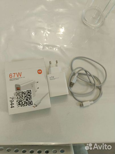 Зарядное устройство