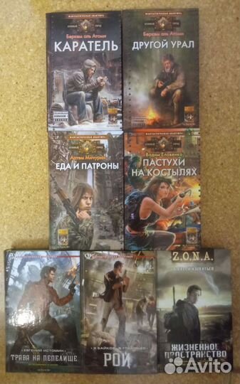 Много русской фантастики(Тармашев и др.)