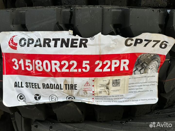 Шины карьерные Copartner CP776 315 80 r22.5