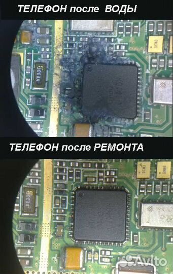 Ремонт телефонов планшетов ноутбуков и д.т