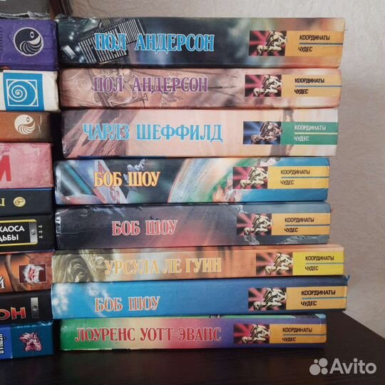 Книги много серия фантастика фэнтези детектив