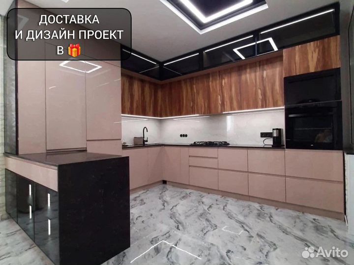 Кухня прямая