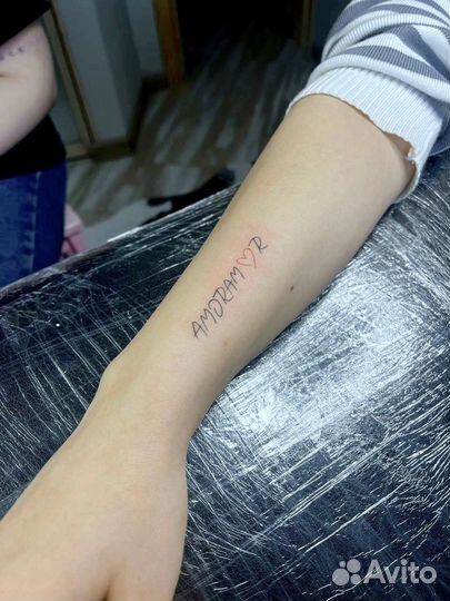 Тату мастер