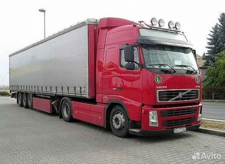 Грузоперевозки