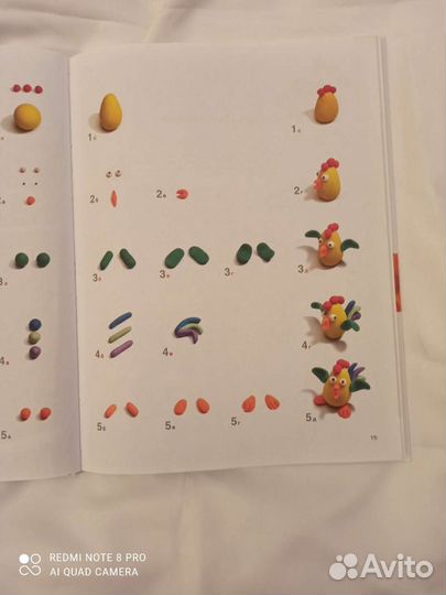 Книга развивающая для занятий с ребенком