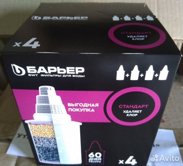 Фильтр-картридж Барьер 4 Стандарт (4 шт.)