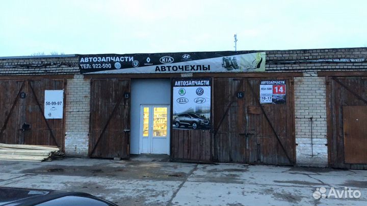 Стартер Skoda Octavia