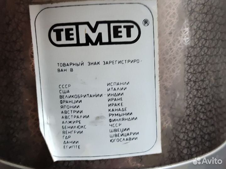 Темос Темет