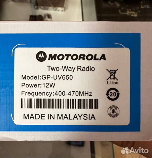 Рация Motorola GP-UV650 Суша/Река+Море
