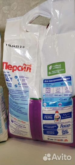 Стиральный порошок персил ариэль 3 кг