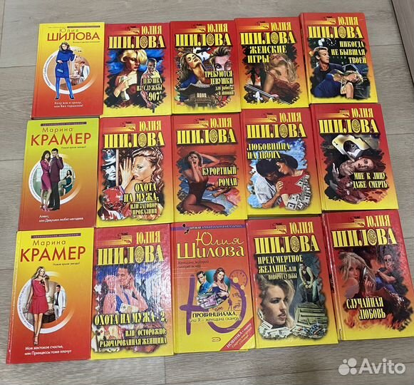 Книги Шиловой, Крамер, Донцовой
