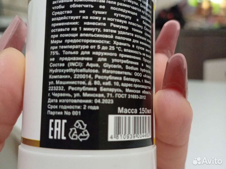 Набор маникюрный