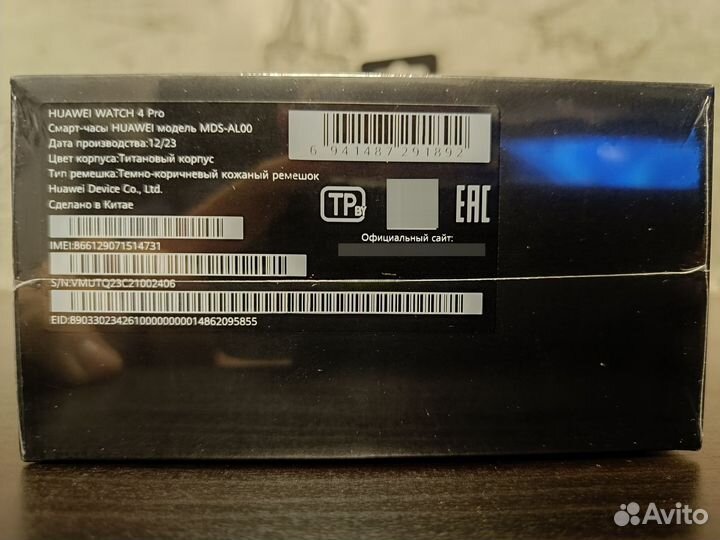 Huawei Watch 4 Pro