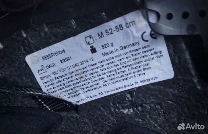 Шлем Felix Bühler