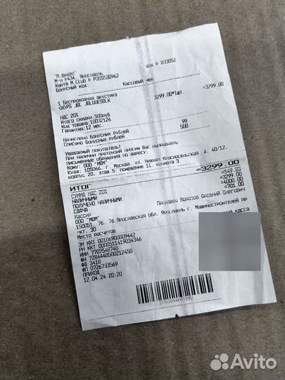 Продам колонку JBL