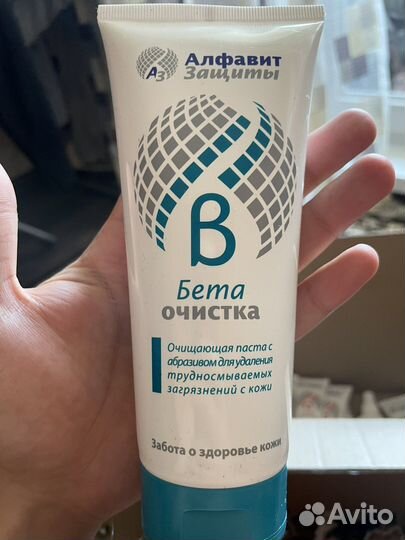 Защитные крема