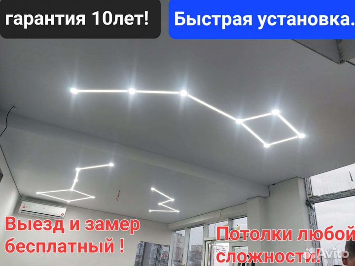 Натяжные потолки в любое время суток