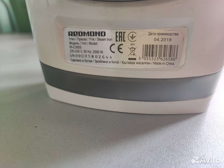 Утюг Redmond rl-c265s