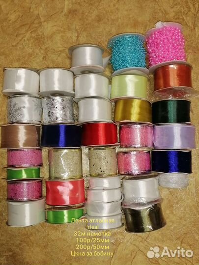 Товары для творчества и рукоделия