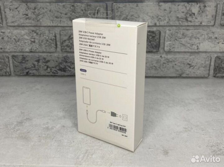 Комплект быстрой зарядки для iPhone 20w