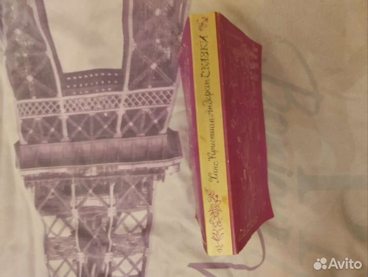 Ханс Кристиан Андерсен. 36 сказок