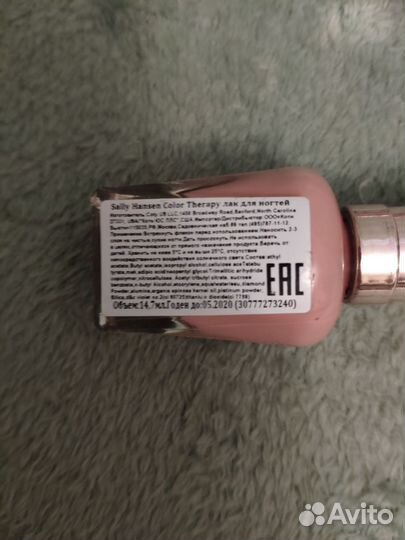 Лак для ногтей Sally Hansen