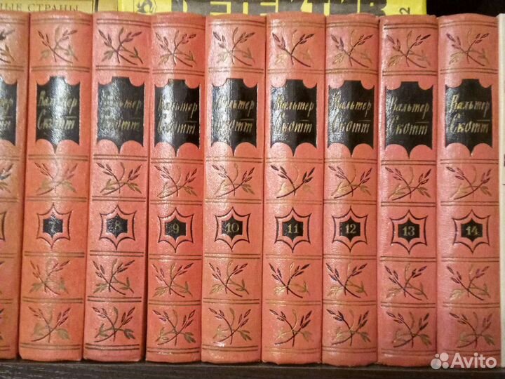 В. Скотт 20 томов