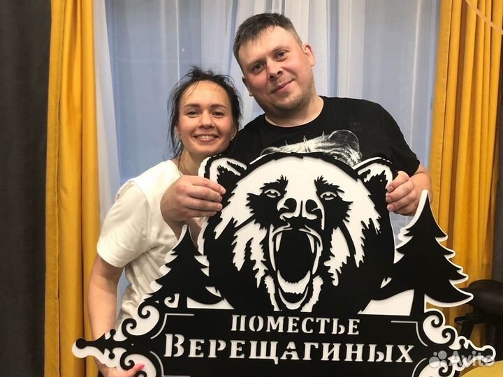 Адресные таблички премиум качества металл