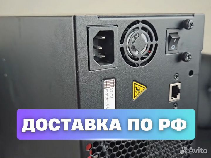 Асик Boombax HS3 8.55T