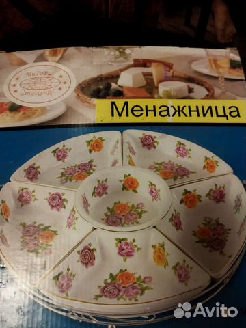 Сервиз менажница