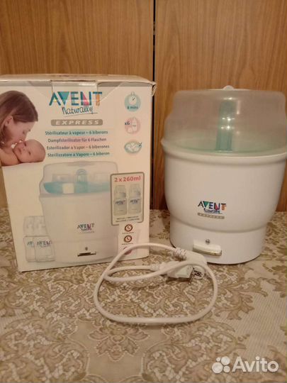 Стерилизатор