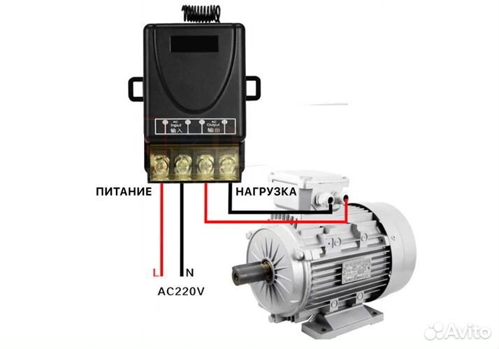 Беспроводное реле 3 кВт, 433 мгц с пультом