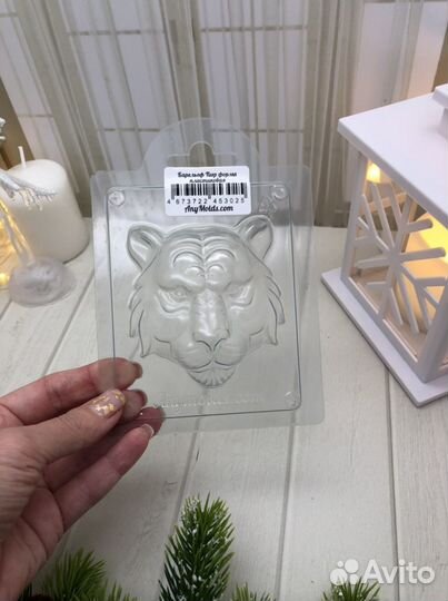 Тигр (комплект из 2 форм)