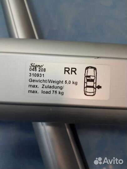 Поперечины на рейлинги с креплением