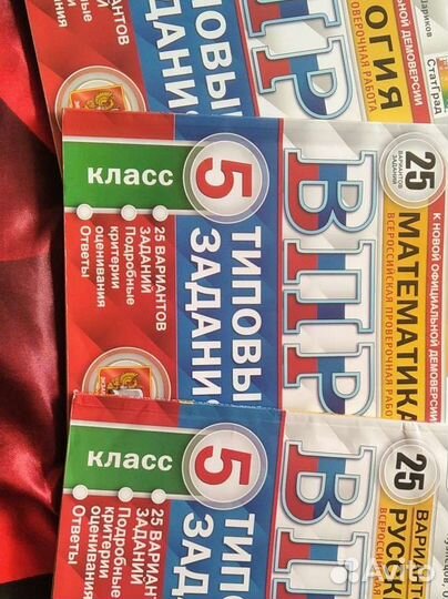 Рабочие тетради пакетом