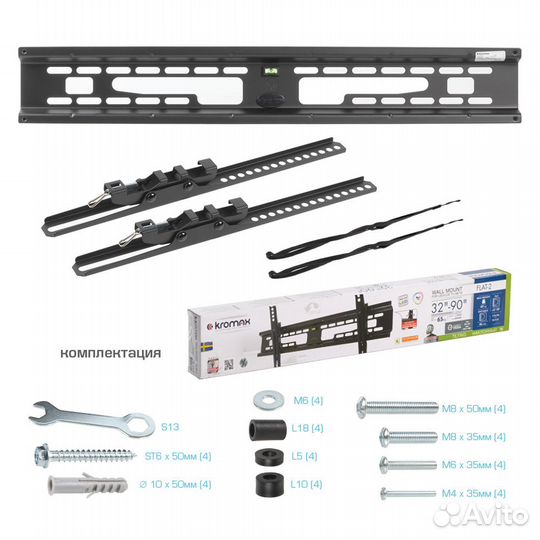 Кронштейн для телевизора до 65 кг/ 32-90
