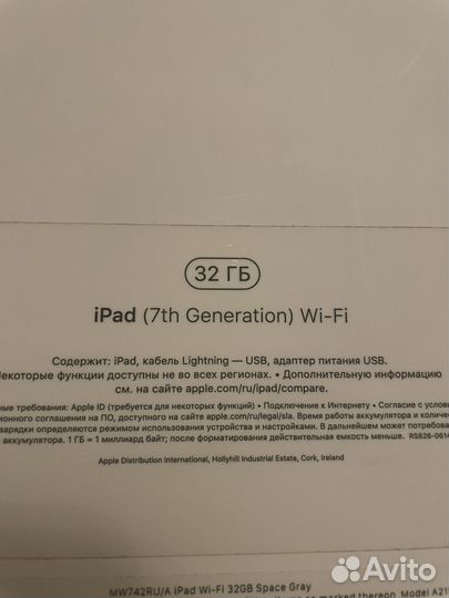 iPad air 7 поколение