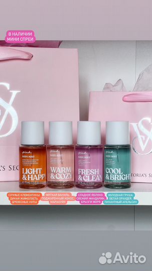 Лосьоны гели спреи Victoria's Secret оригинал