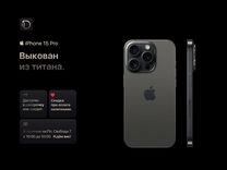 iPhone 15 Pro, 256 ГБ