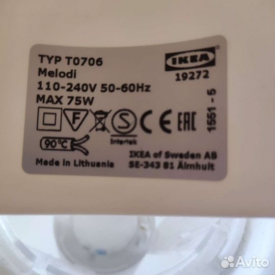 Плафон IKEA